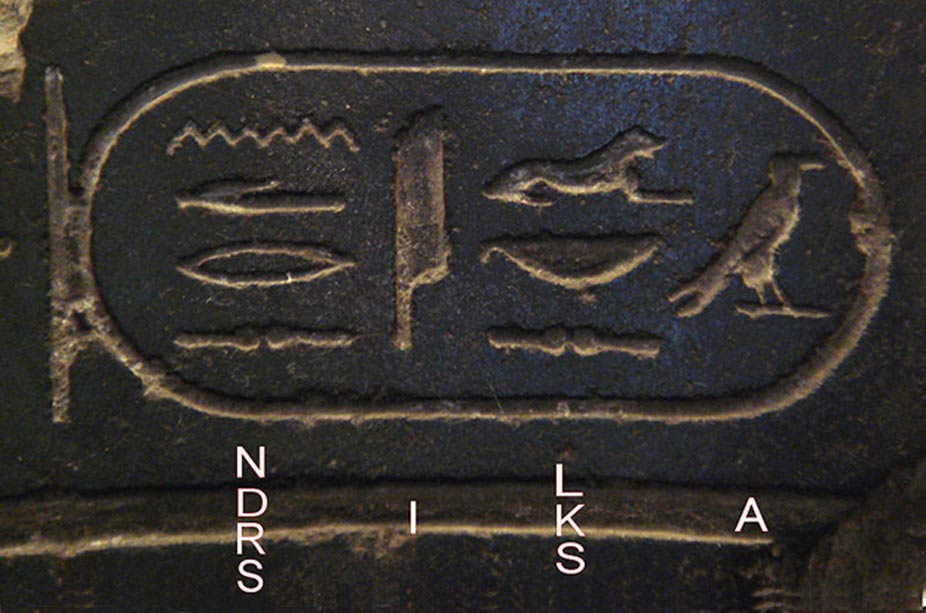 El nombre de Alejandro Magno en escritura jeroglífica egipcia (se leía de derecha a izquierda), c. 330 a. C., Egipto. Museo del Louvre. (CC BY-SA 3.0)