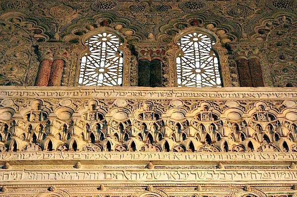 Interior de la Sinagoga del Tránsito en Toledo. (Wikimedia Commons)